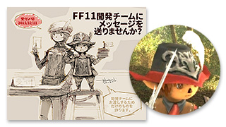 Tarumaruruさんにメッセージ企画の現況をミニインタビュー