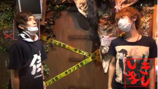 きりしまどないやねん！お化け屋敷企画後編は・・・