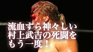 今週は魔界慙愧のニコ生配信