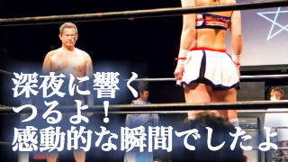 魔界輪廻ご視聴ありがとうございました。