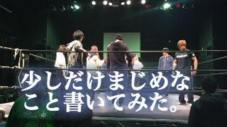 今年の魔界をちょっとふりかえってみた。