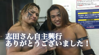 尻神シンポジウムありがとうございました！