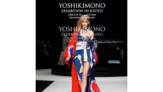 YOSHIKIMONO first collection EXHIBITION IN KYOTO 展示受注会開催のお知らせ！