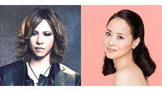 松田聖子×YOSHIKI『薔薇のように咲いて 桜のように散って』奇跡のコラボレーションが実現！