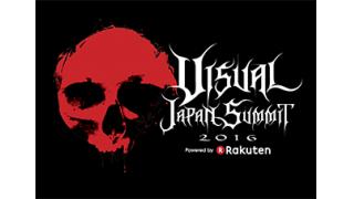 VISUAL JAPAN SUMMIT 2016 Powered by Rakuten 開催！ 2016年10月14日(金)、15日(土)、16日(日)の3日間、幕張がヴィジュアル系に染まる！！