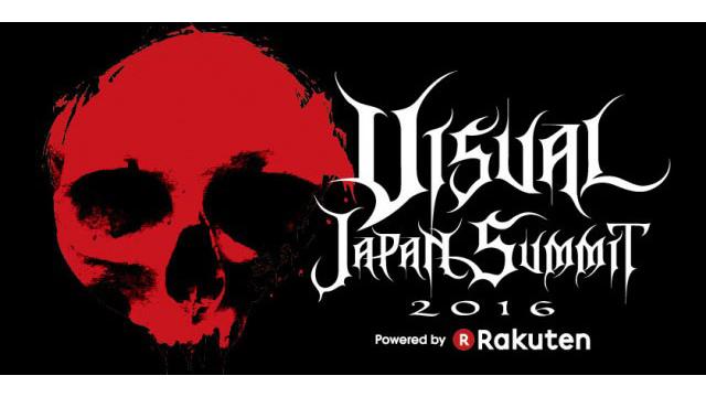 【お詫びと訂正】heidi.出演日につきまして：VISUAL JAPAN SUMMIT 2016 Powered by Rakuten