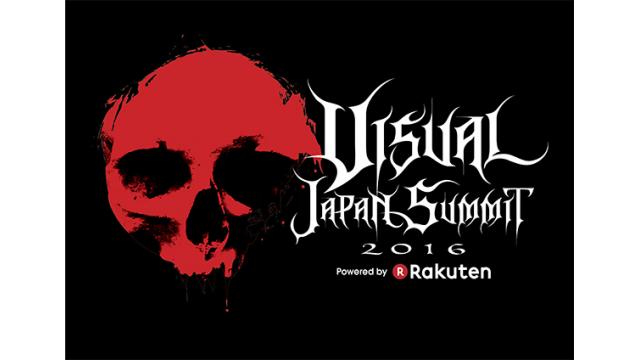 VISUAL JAPAN SUMMIT 2016、タイムテーブル発表！