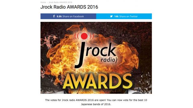 Jrock Radio AWARDS 2016でX JAPANに投票しよう！