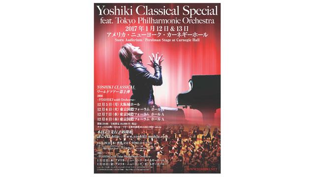 FC先行枠ソールドアウトにつき、割当枠拡大！！YOSHIKI CLASSICAL SPECIAL  WORLD TOUR 第２弾 2016～2017 -YOSHIKI with Orchestra -