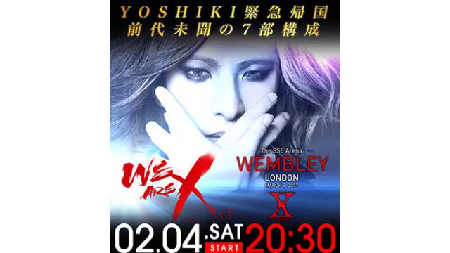 【生放送決定】【映画「WE ARE X」公開＆ X JAPAN英国ウェンブリーアリーナ直前】YOSHIKI緊急帰国 前代未聞の7部構成 〜都内某所に電撃降臨 ＆ 伝説対談SP YOSHIKI×氣志團・綾小路翔＆GRANRODEO〜