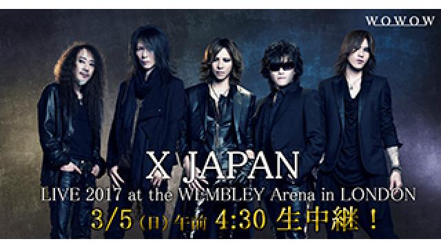 WOWOWで生中継決定！『X JAPAN LIVE 2017 at the WEMBLEY Arena in LONDON』