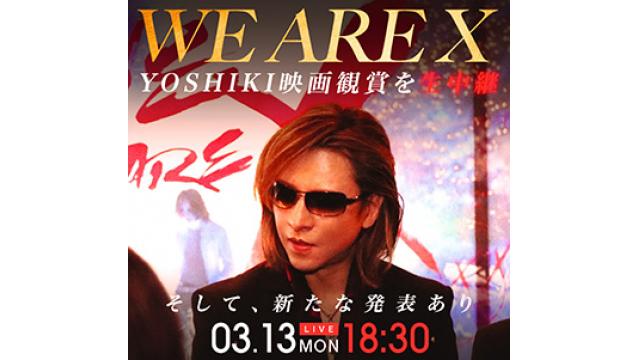 【生放送決定】映画「We are X」大ヒット上映記念〜前代未聞・YOSHIKI凱旋リアルタイム映画鑑賞を緊急生中継 および新たな発表あり