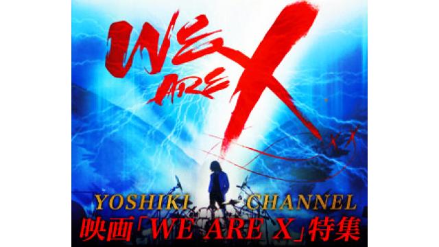 映画「We are X」特集
