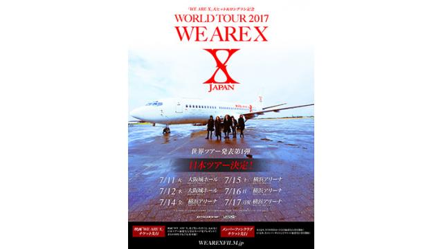 X JAPAN『WORLD TOUR 2017 WE ARE X』発表第一弾 日本ツアー決定!! 本日より、映画「WE ARE X」チケット抽選先行開始!!