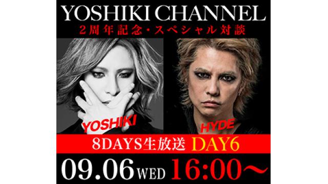 8DAYS・2周年記念SP【DAY6・追加公演1日目】〜YOSHIKI＆HYDE生出演〜