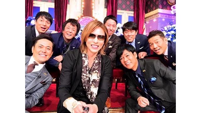 メディア情報 18年1月12日 金 放送 ダウンタウンなう にyoshiki出演 Yoshiki Channel Yoshiki Channel Yoshiki Channel ニコニコチャンネル 音楽