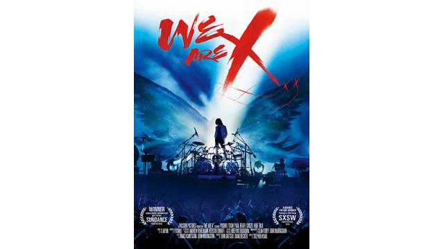 ＜映画『WE ARE X』 Blu-ray＆DVD発売記念＞12月25日（月）、聖なる夜にYOSHIKI降臨！「一夜限りの『WE ARE X』’mas上映会」開催決定～声出し・サイリウム・コスプレOK！の応援上映会～