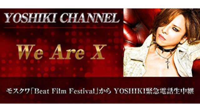 【会員限定】YOSHIKI CHANNEL アーカイブ動画更新！2/7(水)