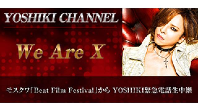 【会員限定】YOSHIKI CHANNEL アーカイブ動画更新！2/7(水)