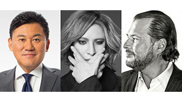 「新経済サミット2018」にYOSHIKI登壇決定！新経済連盟代表理事　三木谷氏、セールスフォース・ドットコム会長 兼 CEOマーク・ベニオフ氏と対談！