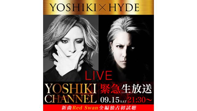 【会員限定】YOSHIKI CHANNEL アーカイブ動画更新！12/31(月)