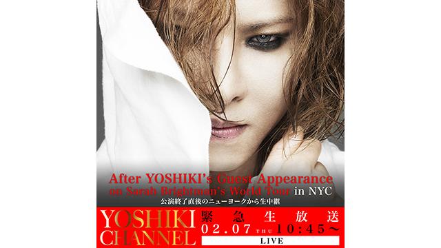 【2月7日(木)10時45分～生放送決定】After YOSHIKI’s Guest Appearance on Sarah Brightman’s World Tour in NYC 公演終了直後のニューヨークから生中継