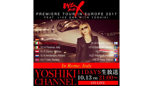 【会員限定】YOSHIKI CHANNEL アーカイブ動画更新！8/18(日)