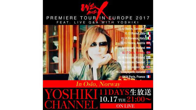 【会員限定】YOSHIKI CHANNEL アーカイブ動画更新！9/28(土)