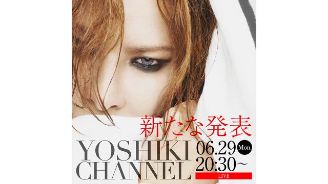 【6月29日(月)20時30分～生放送決定】YOSHIKI 新たな発表 (放送時間変更)