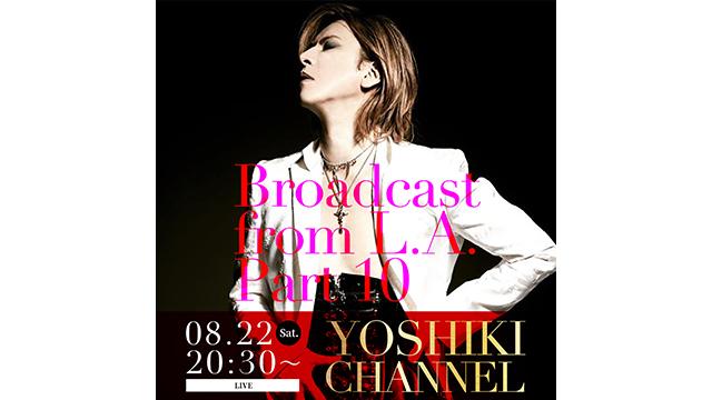 【8月22日(土)20時30分～生放送決定】YOSHIKI LAより配信 -PART10-