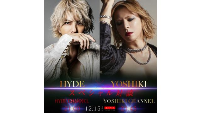 YOSHIKI × HYDE　対談が決定！ YOSHIKIワイン取扱店へYOSHIKIが電撃訪問も