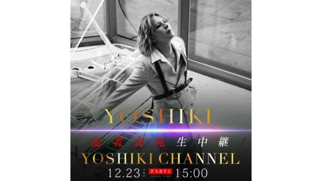 豪華2本立て！ YOSHIKI 2年ぶりの記者会見＆XmasスペシャルV系座談会　決定