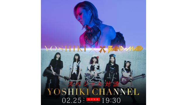 YOSHIKI × BAND-MAID 対談決定