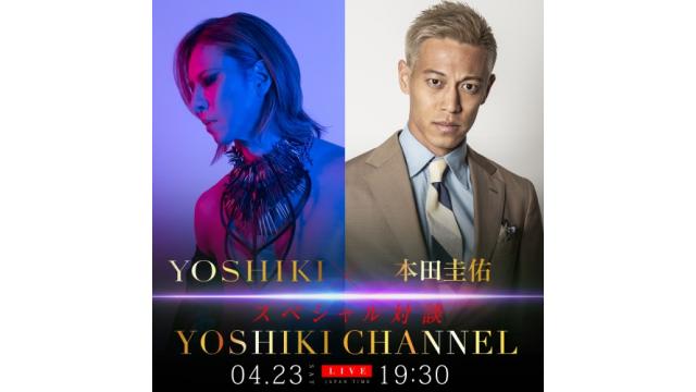 YOSHIKI × 本田圭佑が生出演する初対談決定！音楽界とスポーツ界のスター同士のトークをYOSHIKI CHANNELで独占生配信 YOSHIKIから新たな発表も