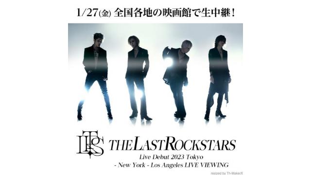 THE LAST ROCKSTARS Live Debut 2023 Tokyo - New York - Los Angeles LIVE VIEWING 本日12月21日（水）12:00よりYOSHIKI CHANNELにてチケット先行抽選　受付開始！