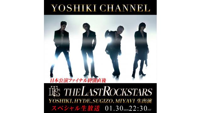 1/30（月）22:30～　THE LAST ROCKSTARS 日本公演ファイナル　終演直後に生出演