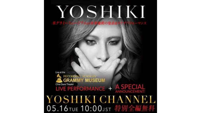 YOSHIKI  米グラミーミュージアムでの世界規模の発表とライブパフォーマンスを YOSHIKI CHANNELで特別に全編無料で生中継決定