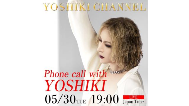 5/30（火）19:00〜（日本時間）『Phone call with YOSHIKI』 YOSHIKIがファンの質問に直接答える