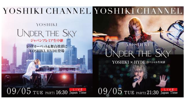 9/5『YOSHIKI : UNDER THE SKY』ジャパンプレミア生中継 ＆ YOSHIKI × HYDE スペシャル生対談が決定