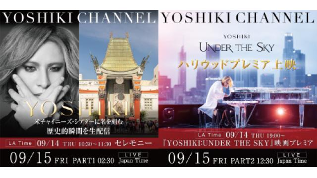 YOSHIKI日本人として初 米チャイニーズ・シアターに名を刻む歴史的瞬間 &「YOSHIKI : UNDER THE SKY」ハリウッドプレミア 生中継