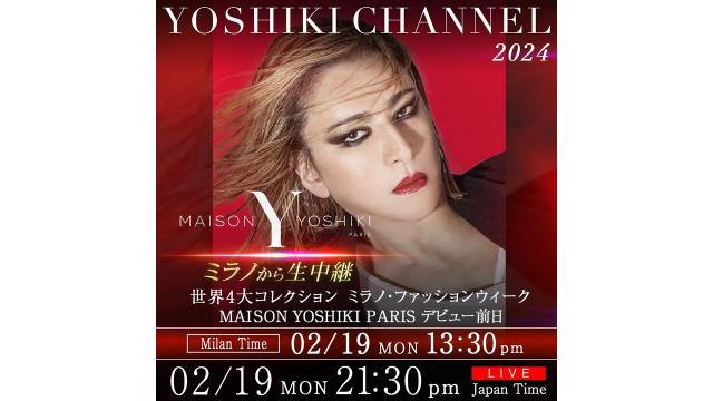 YOSHIKI仏ファッションブランド『MAISON YOSHIKI PARIS』デビュー記念スペシャル生放送 ミラノ・ファッションウィーク ショー前日に現地ミラノから独占生中継