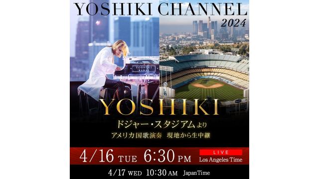 YOSHIKI ドジャー・スタジアムでアメリカ国歌を演奏 米4/16（日本4/17）YOSHIKI CHANNEL にて現地ロサンゼルスから生中継