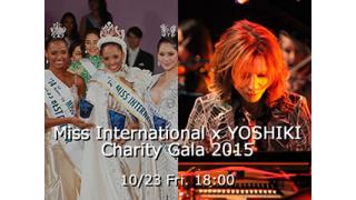 ミス・インターナショナル × YOSHIKI Foundation America チャリティーイベント開催決定！！YOSHIKI CHANNEL 会員様ご招待のお知らせ！！