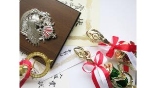 「アイエエエエ！生まれ変わったら道になりたい！？でも安心してください、履いてますよ！」これが2015年の流行語だ！