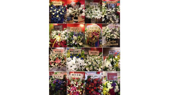 《9/4 植田圭輔より》「インフェルノ」開幕、そしてお花ありがとう。