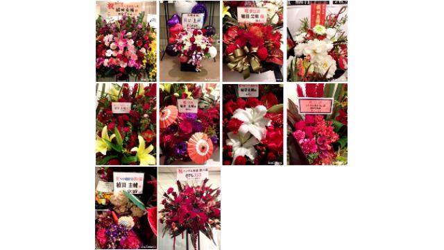 《11/1 植田圭輔より》「ハンサム落語 第８幕」スタート！そして頂いたお花たち