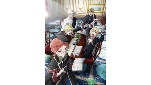 《出演情報！》『王室教師ハイネ』TVアニメ＆舞台公演