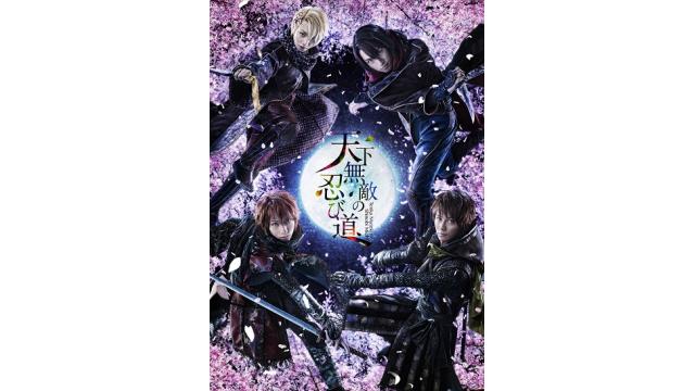恋するおやすみコール 3 6 月 時配信スタート うえちゃんネルblog うえちゃんネル 植田圭輔 ニコニコチャンネル 芸能