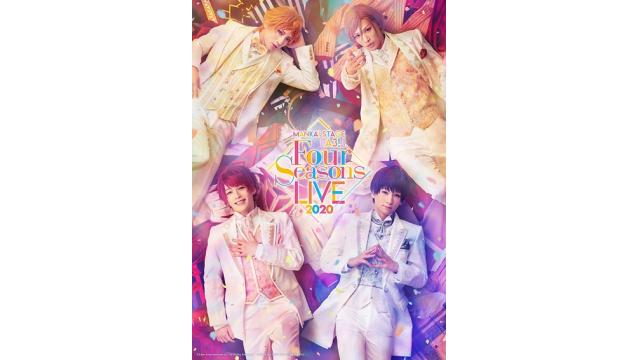 MANKAI STAGE『A3!』～Four Seasons LIVE 2020～