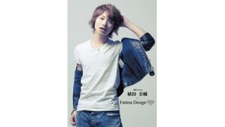 【受付終了のお知らせ】植田圭輔×Fatima Designコラボアクセ